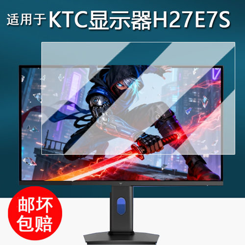 适用于KTC显示器H27E6S贴膜27寸H27E6台式电脑保护膜H27T22S新一代电竞游戏机屏幕膜H27E7非钢化膜高清防刮
