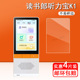 读书郎K1听力宝贴膜RBK23706复读机保护膜读书郎F1听说宝屏幕保护膜智能AI随身听非钢化膜学习机护眼高清