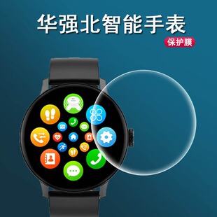 华强北DT3mini手表膜DT2+智能手表D3mini贴膜顶配版42mm女款曲面屏手表保护膜dt3镜面膜圆形非钢化膜