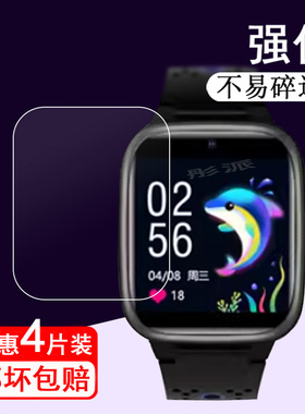 适用酷派C100手表膜儿童电话手表酷派C200保护膜c100屏幕膜酷派c1500手表膜1.69寸非钢化膜K3高清防刮