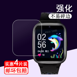 适用酷派C100手表膜儿童电话手表酷派C200保护膜c100屏幕膜酷派c1500手表膜1.69寸非钢化膜K3高清防刮