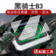 适用赛鸽黑骑士B3仪表膜电动车新款 黑骑士b3plus液晶仪表盘贴膜赛鸽B2 Q7屏幕保护膜黑武士T160非钢化防水