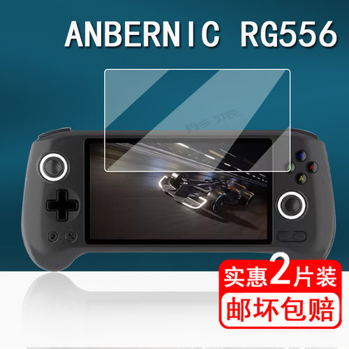 适用贴膜非钢化防指纹