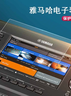 适用雅马哈电子琴钢化膜SX600屏幕保护膜MODX8/7/6钢琴Genos2屏幕膜SX920/900/S650/pa700膜MOXF8美得理A2000