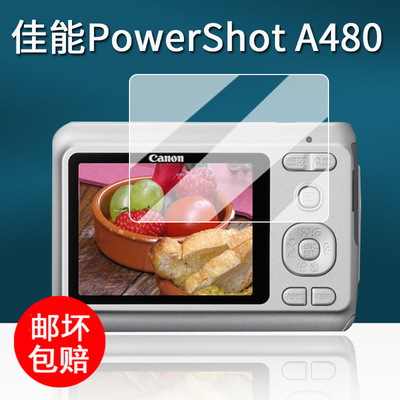 适用佳能PowerShot A480相机贴膜A550/A620/A630/A95/A470/A530保护膜A710/A3300/A3200屏幕膜A系列非钢化膜