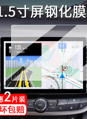 适用于改装11.5寸导航钢化膜安卓智能中控大屏保护膜航睿介度车载显示屏幕膜中兴大领主悬浮屏通用贴膜防指纹