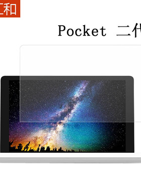 GPD Pocket 2钢化膜8.9寸Pocket win10口袋迷你GPD p2 max贴膜XD贴膜MicroPC贴膜7寸钢化膜XD plus
