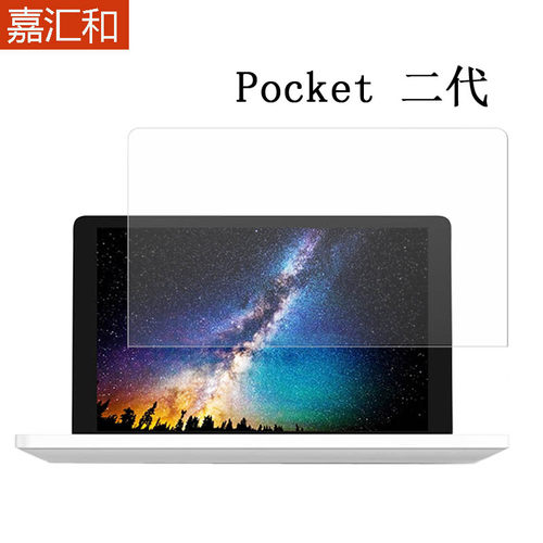 gpdp2max钢化膜口袋迷你贴膜