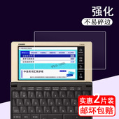XA99 适用于卡西欧电子词典E XA800保护膜ew220英汉词典 W220 XA200 S200贴膜EW100辞典翻译机E XA300钢化膜E