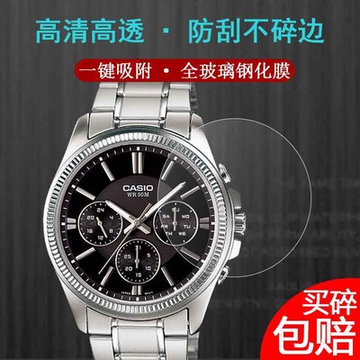 适用于卡西欧GA120钢化膜手表MTP-1375/1374/1384钢铁之心MQ-24/76/71贴MTP-VT01膜1303男女表GMA-S110
