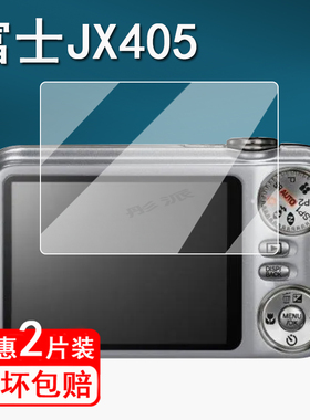 适用富士av150相机膜F305/s1770数码相机贴膜F10/jx400/f480/JX305/jv155/jx420/jx690保护膜av105非钢化ccd