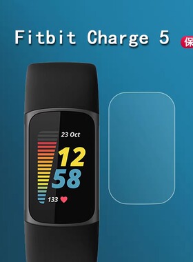 Fitbit Inspire HR手环贴膜Fitbit Charge 4/5运动手环膜Fitbit Charge 3/2贴膜Inspire2保护膜钢化软膜