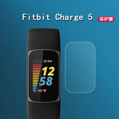fitbitinspirehr膜手环贴膜