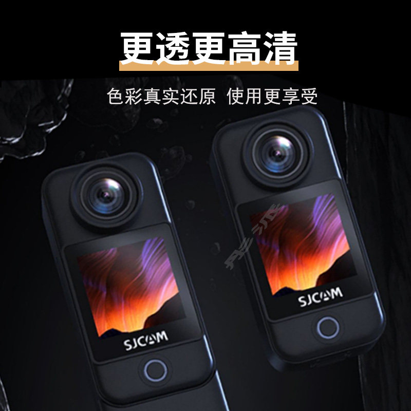 SJCAM C300 스포츠 카메라 필름 C300 오토바이 타기 레코더 보호 필름 파노라마 카메라 스크린 필름 4K HD 카메라 비 강화 필름 렌즈 필름 긁힘 방지 HD