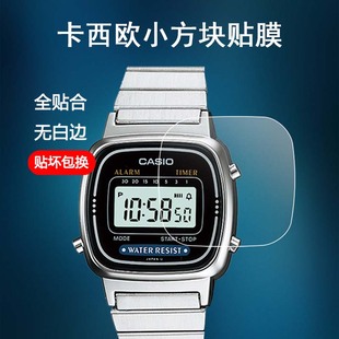 AE1400 适用于卡西欧方块手表贴膜A164 G5600高清保护膜小方块手表膜非钢化 B650 LA670 W218 680 A158