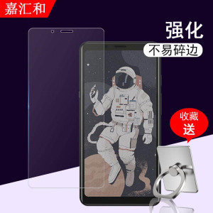 海信A5 pro钢化膜A7/A5/A5C磨砂钢化膜HiFi版彩墨屏阅读手机cc尊享版HLTE202N水墨屏手机膜高清水凝膜防反光