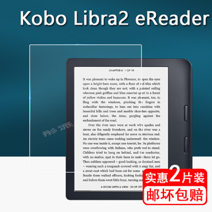 Libra2 eReader钢化膜Kobo Libra 适用Kobo Colour电子书阅读器贴膜7寸Elipsa2E保护膜Kobo Libra2膜Kobo