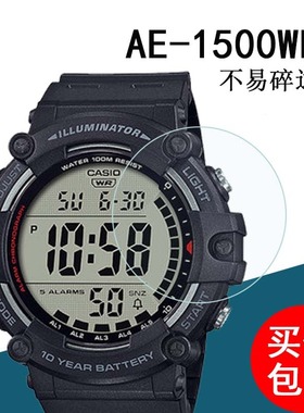 适用于卡西欧AE-1500WH钢化膜GSW-H1000手表膜B400智能手表B500新款GM110贴膜GST-B100钢铁之心B300