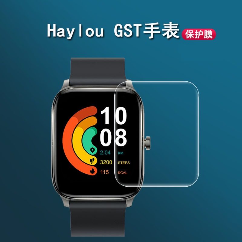 适用于小米有品钢化膜智能手表