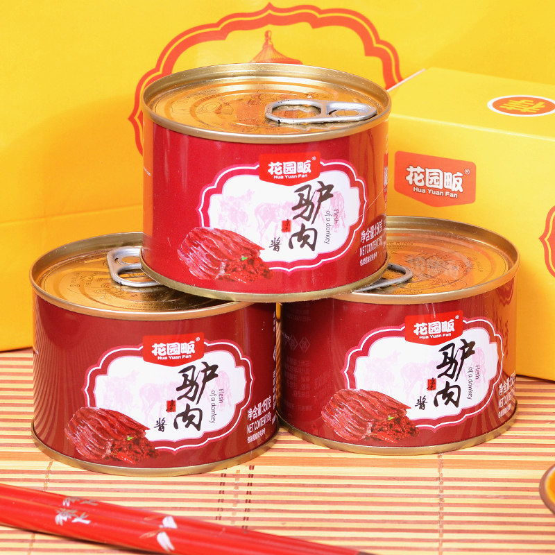 150gX3罐花园畈北京驴肉酱拌面酱拌饭下饭酱聚康香同款京城酱宝