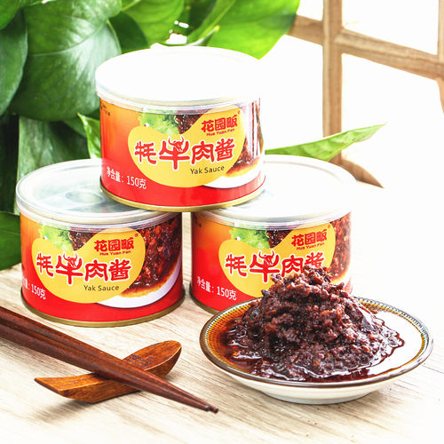 丽江旅游推荐牦牛肉酱