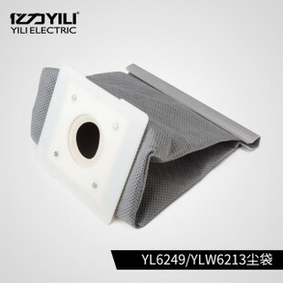 亿力吸尘器配件6249尘袋 90无纺布袋纸袋 用于亿力吸尘器YL6249
