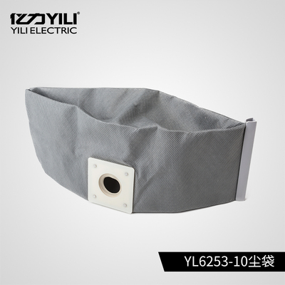 吸尘器原装配件亿力尘袋
