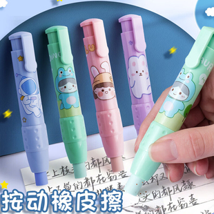 推拉可爱动物橡皮卡通橡皮黑科技网红ins风伸缩学生干净无屑伸缩美术绘画铅笔擦可推动高级儿童幼儿园象皮擦