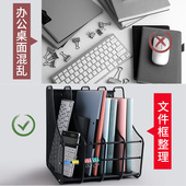 金属文件架子桌面文件框置物架文件夹文件收纳盒架办公室用品大全