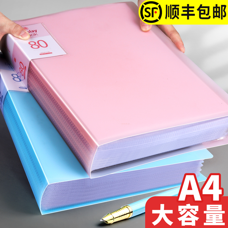 a4文件夹透明插页试卷收纳袋100/60页资料册档案夹多功能初中卷子整理神器多层文件册学习办公用品活页乐谱夹 Изображение 1 a4文件夹透明插页试卷收纳袋100/60页资料册档案夹多功能初中卷子整理神器多层文件册学习办公用品活页乐谱夹 Изображение 1