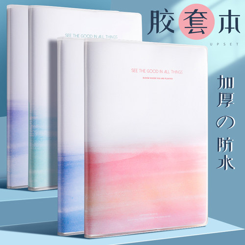 得力笔记本子超厚简约ins风