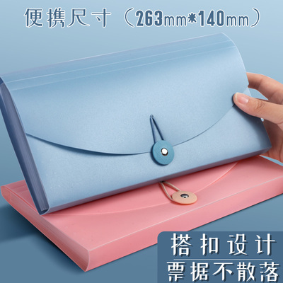 收据文件夹分类收纳票据单据