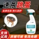 跳蚤药专用杀虫剂家用宿舍床上灭吸血虫强力杀跳蚤臭虫蟑螂蚂蚁药