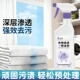 衣物渗透剂去油渍衣服清洁剂洗衣去污渍顽渍预洁汗渍干洗剂衣领净