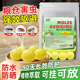 粮仓驱避丸强力驱鼠丸驱虫防鼠樟脑球室外虫鼠米虫趋避丸外用家用
