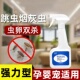 杀跳虫烟灰虫杀虫剂除土里小跳虫土壤小白虫白色长角跳虫厕所房间