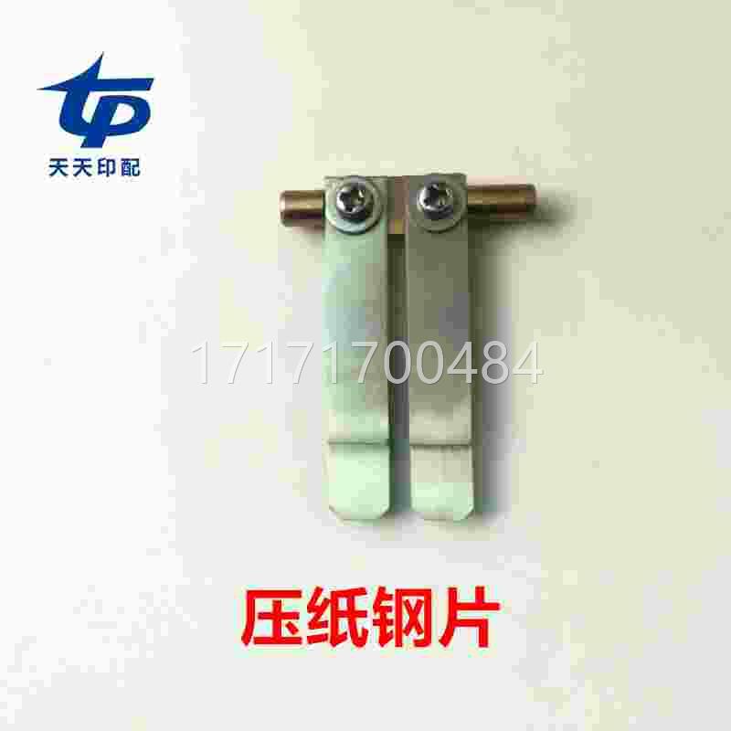 看紫红660折页机飞机达头折页钢分折纸片压纸片mbo压纸片页机压纸