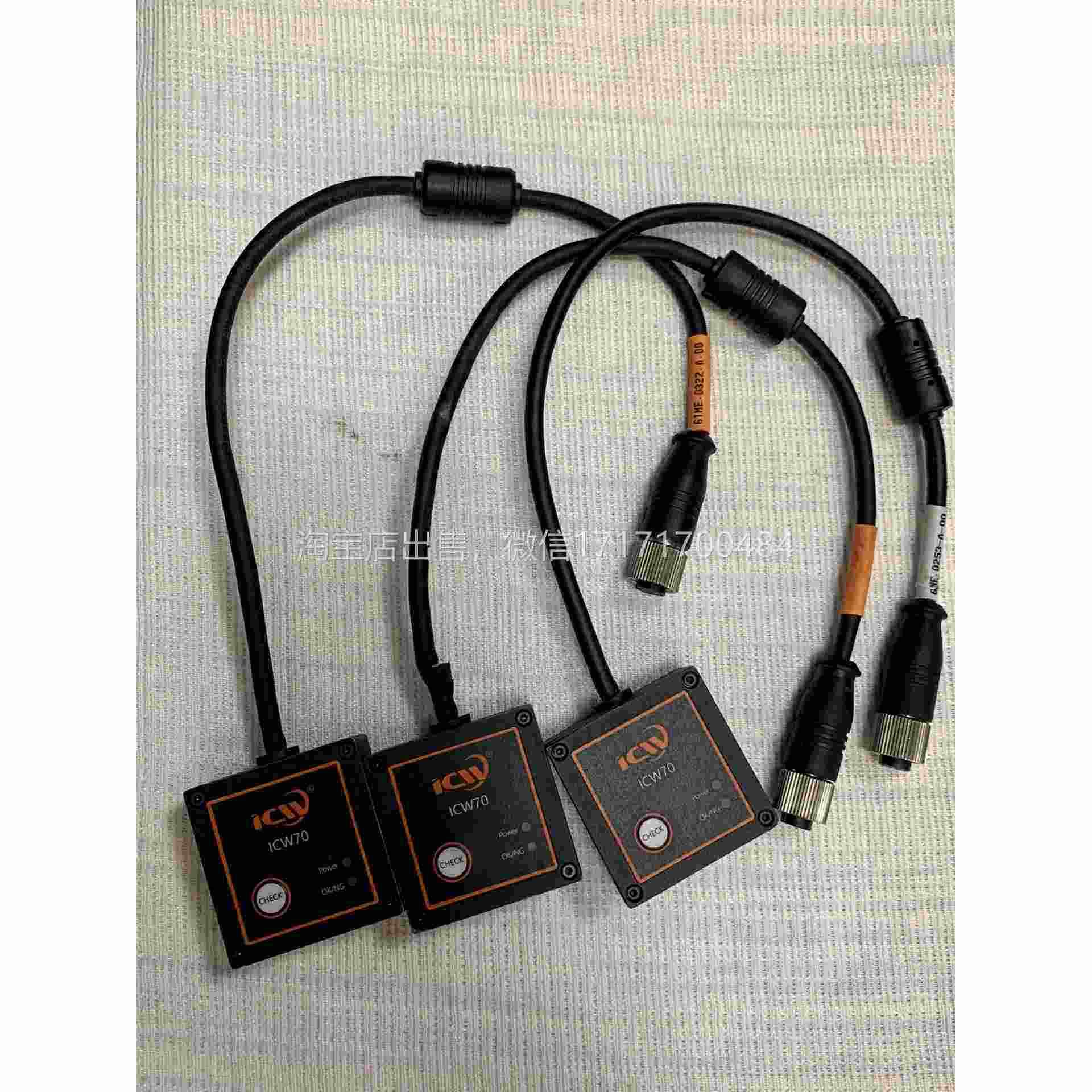 议价视界工条业码枪IC70N-MR，IC70SWWR