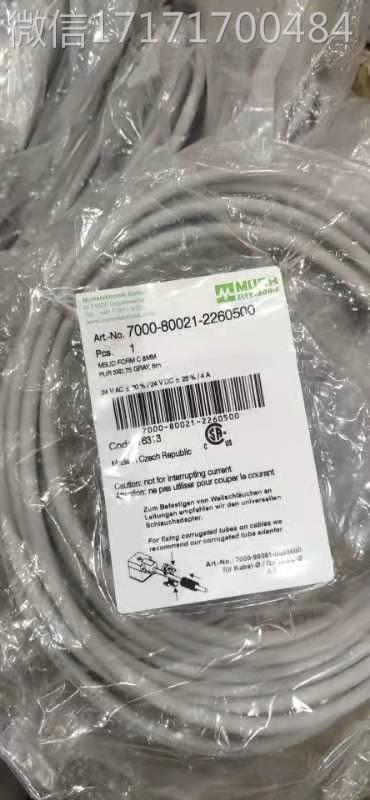 议价-murr7008000021-226-050电磁阀线全新