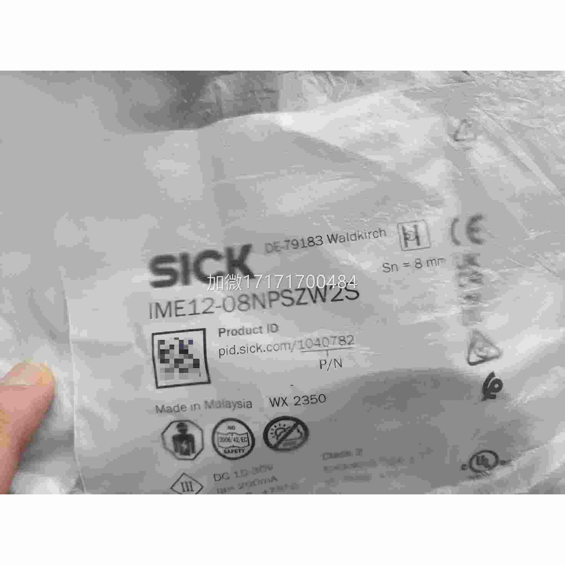 议价西克接2开关IE1-0M8N近PSZW2S