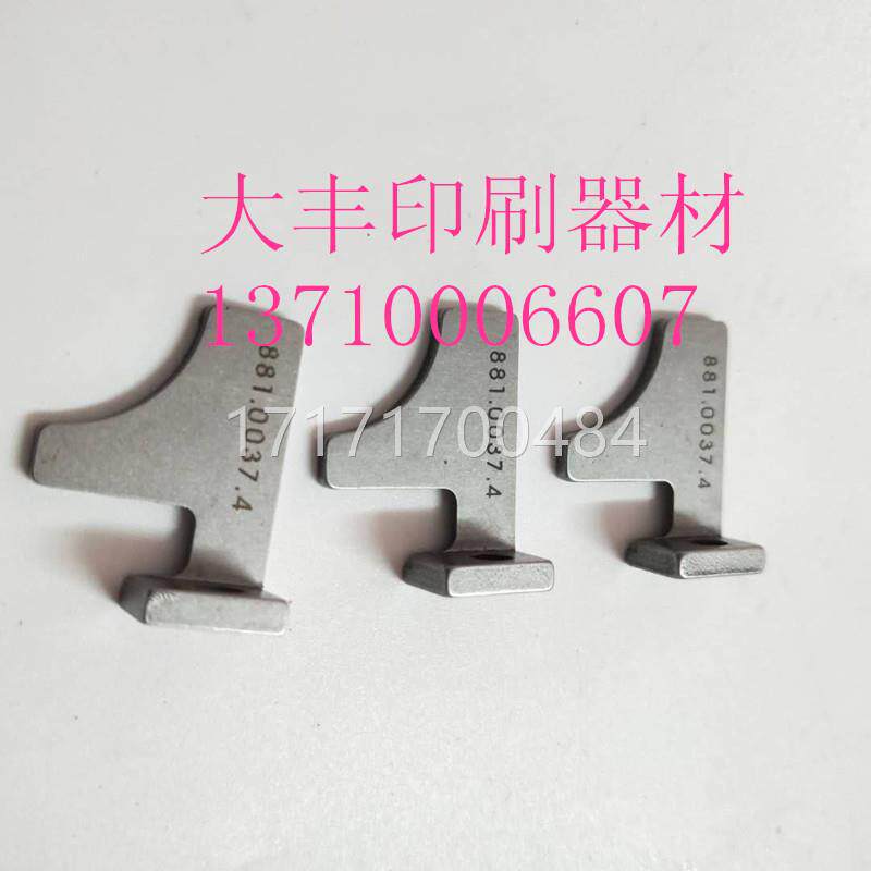 0037. 马天尼骑订龙配件 78三5订头三角铁 骑订龙4开牙角挡