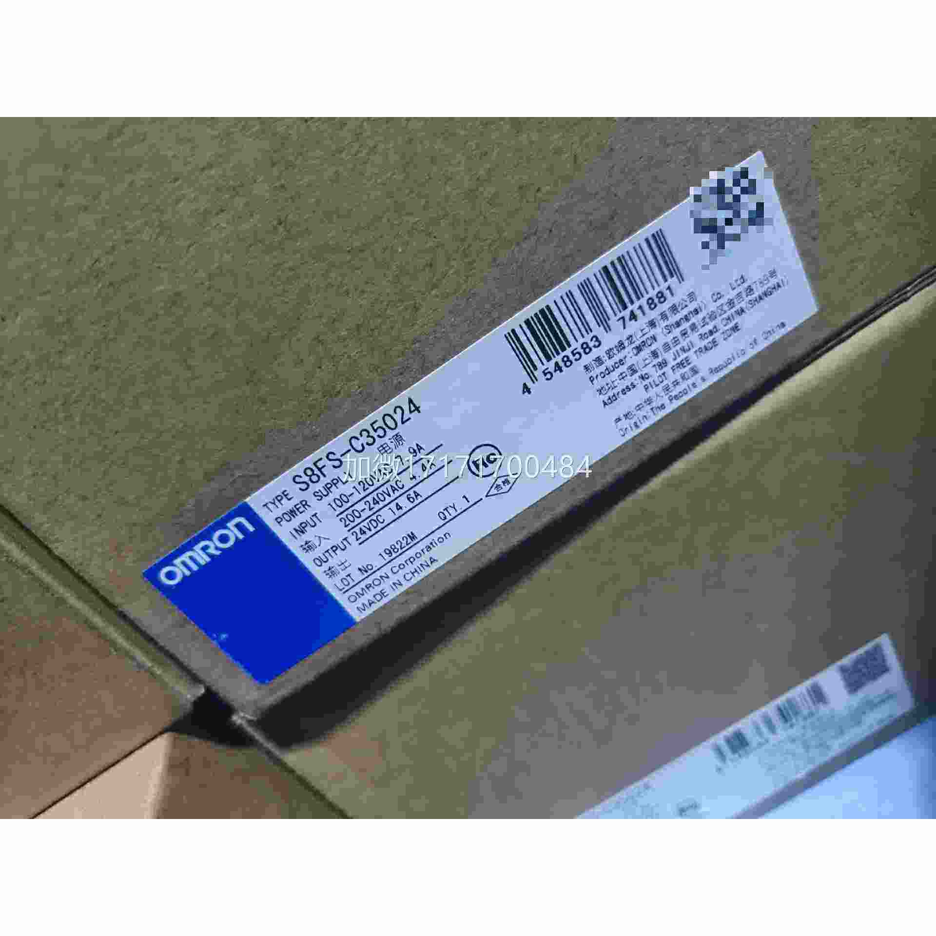 议价Oron/电欧姆龙SS8F-C5024源