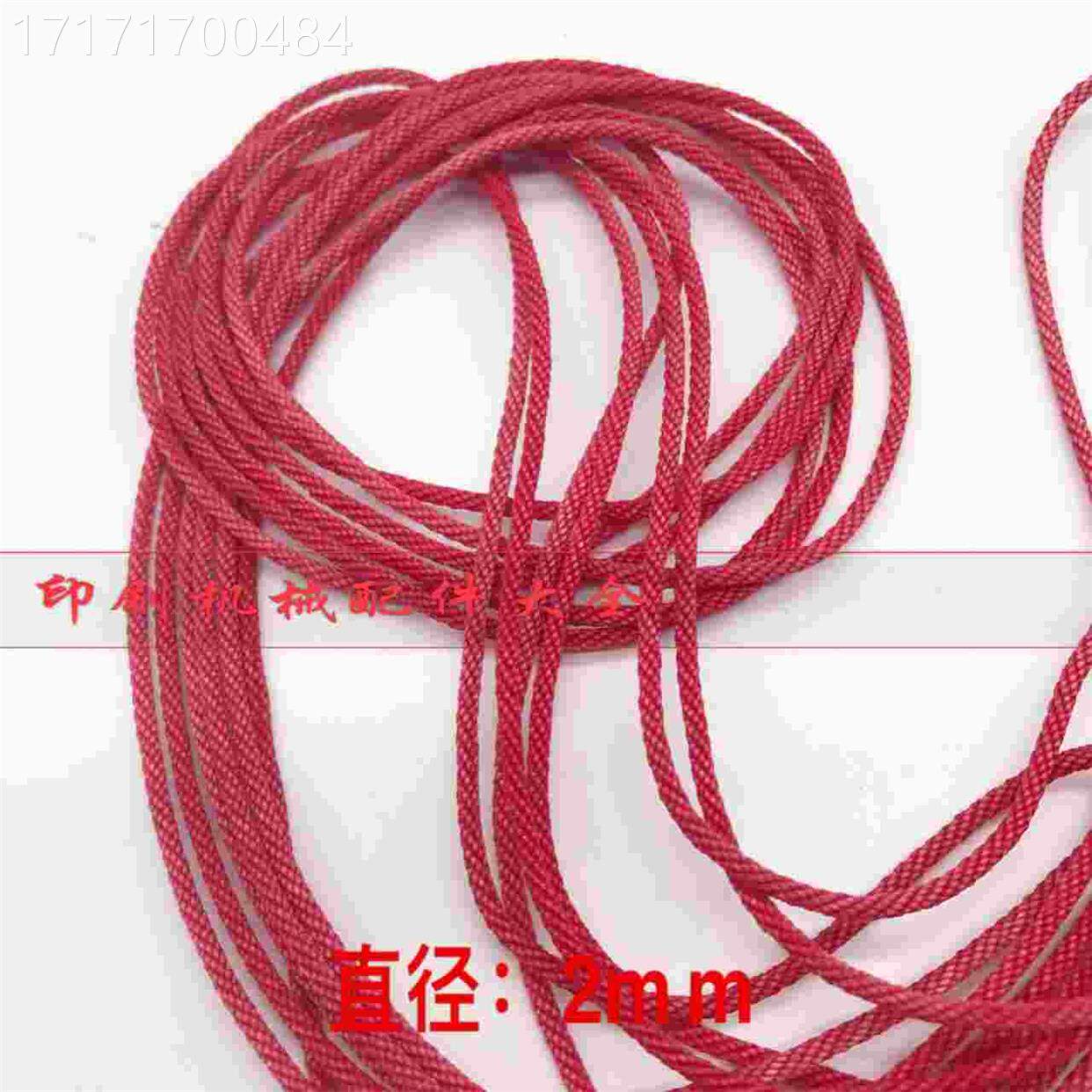 欢迎马天尼钉龙封面台尼龙绳 骑封订龙台进口皮带 面骑钉机配骑件