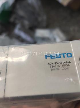 议价-FTESO费斯托ADN-25-A0---P-A，如图所示