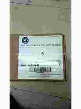 议价581001-96-54-R过，数量1，全新个未使用，懂的来