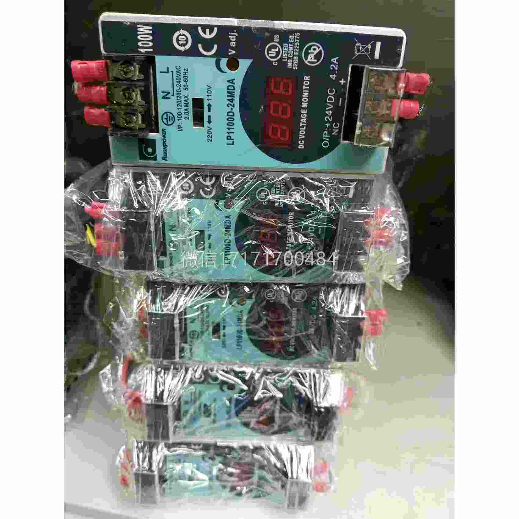 2手议价台L湾昂鼎导轨式A电源P41100D–2MD有3个，功