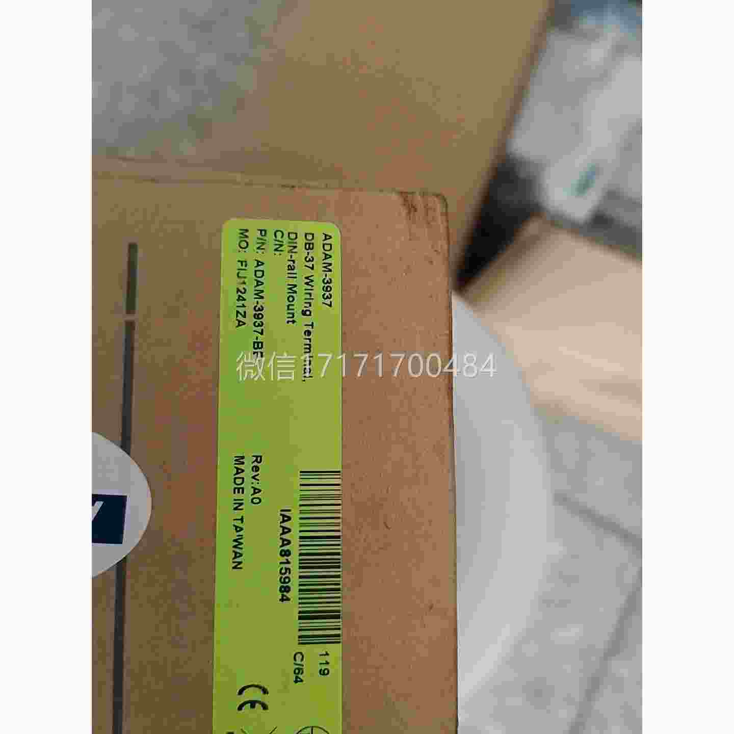 议价-华A研DA-9子7端M板