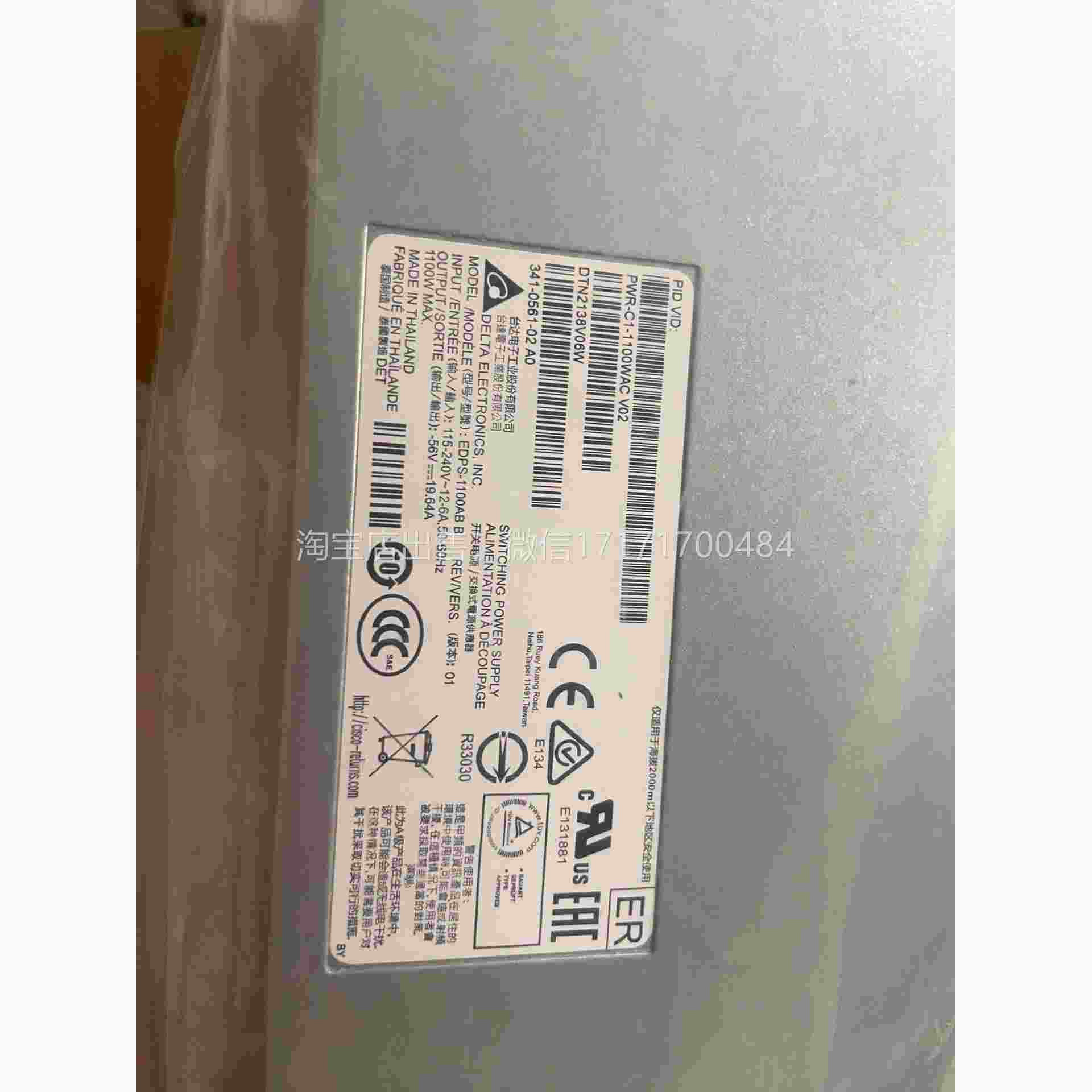 议价戴尔7060506000MT电源260AM-L060