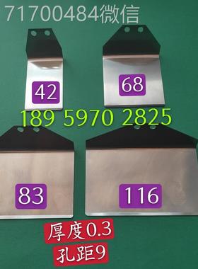 议价-印机G7A7429前刷规压纸片压前纸钢片拨森纸片规片小机配件