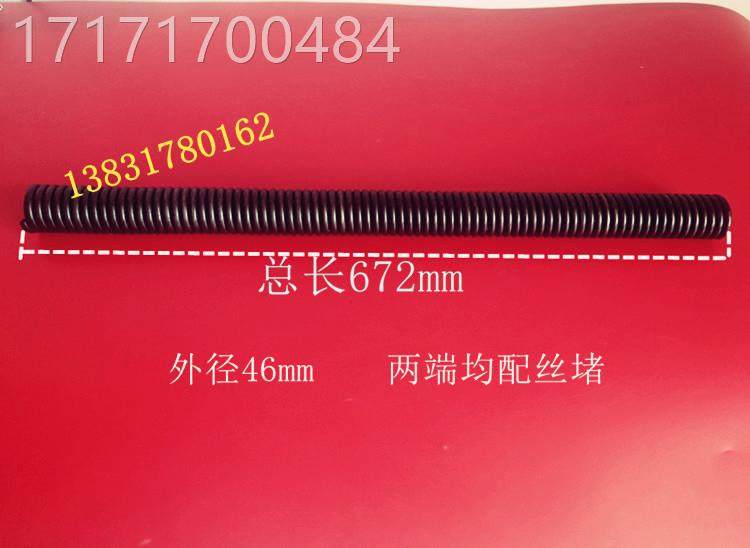 看切纸机配件平凉9簧20纸机 拉簧 上海任丘对开刀大切丝堵簧 大拉